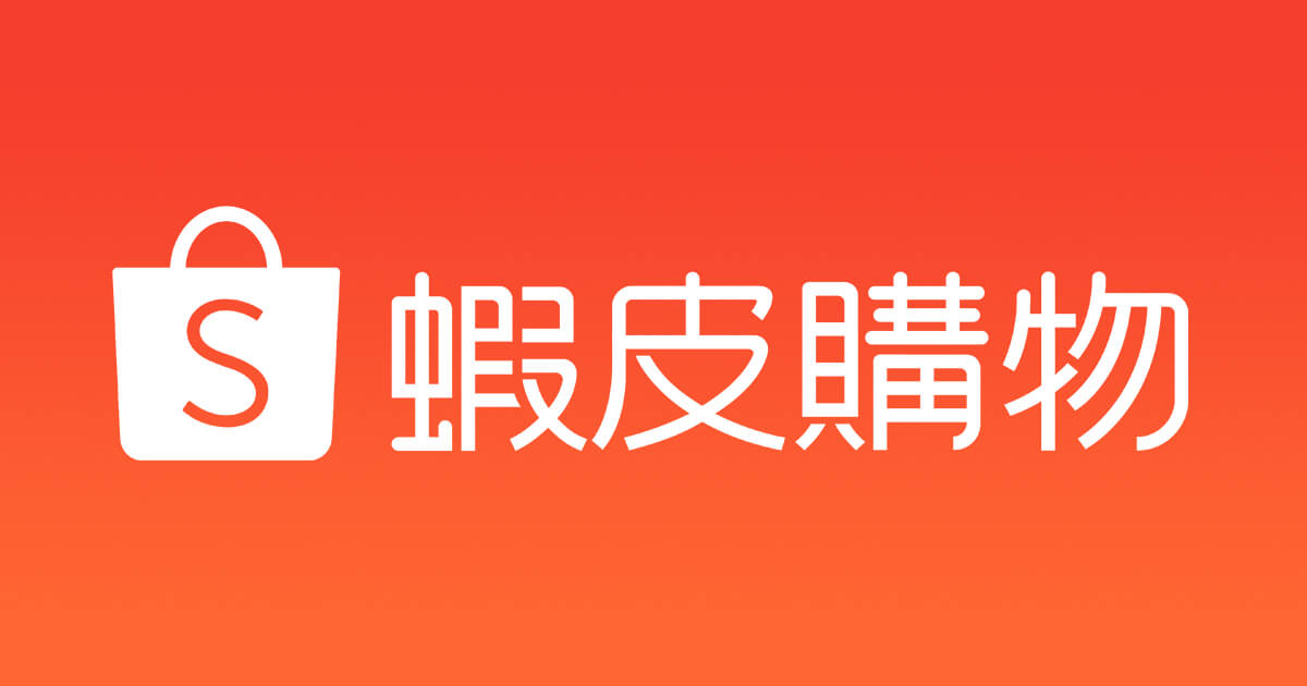高中電商創業