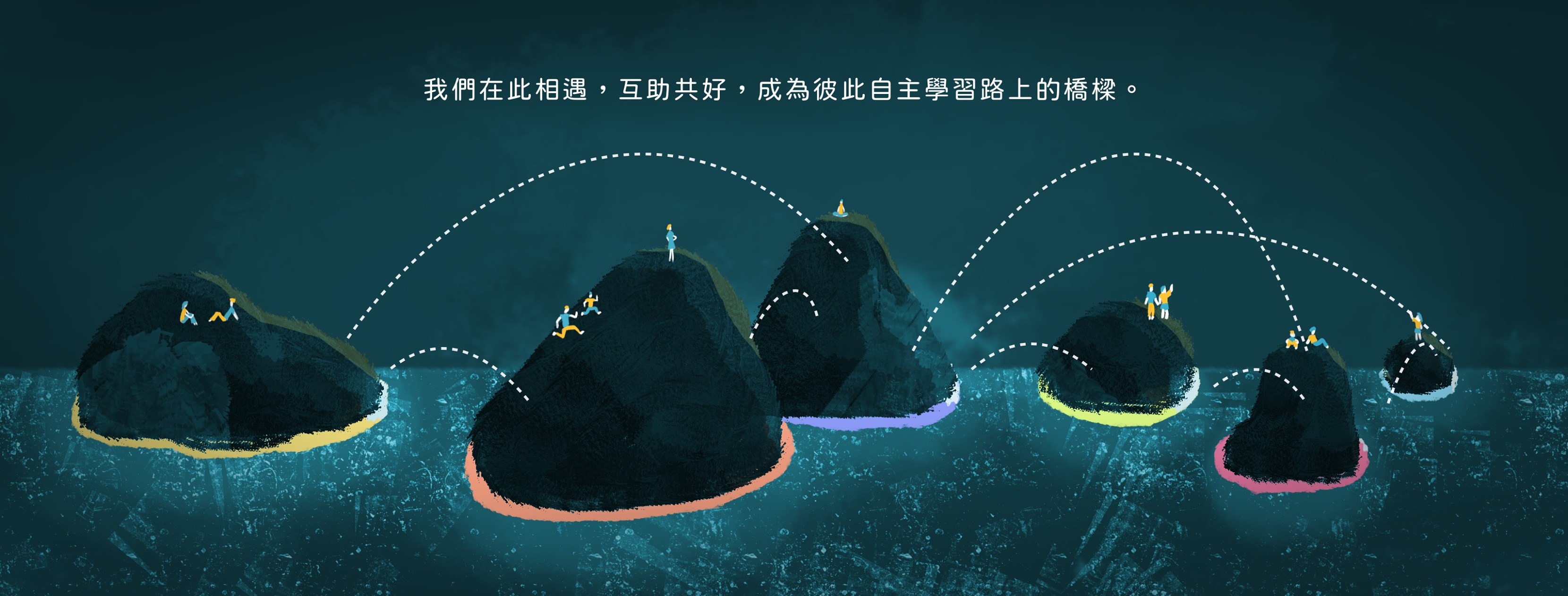 DaoDao Education NPO