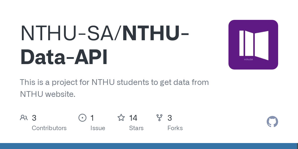 NTHU Data API & MCP